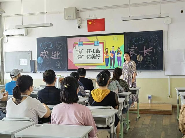 全环境立德树人 | 家校合作话沟通 亲子交流出妙招——青岛六十六中组织“五步教学法”家庭教育指导课程