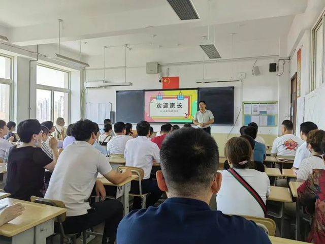 全环境立德树人 | 家校合作话沟通 亲子交流出妙招——青岛六十六中组织“五步教学法”家庭教育指导课程