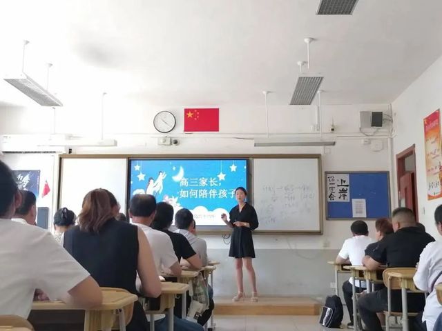 全环境立德树人 | 家校合作话沟通 亲子交流出妙招——青岛六十六中组织“五步教学法”家庭教育指导课程