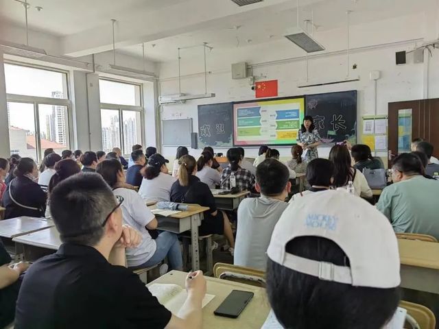 全环境立德树人 | 家校合作话沟通 亲子交流出妙招——青岛六十六中组织“五步教学法”家庭教育指导课程