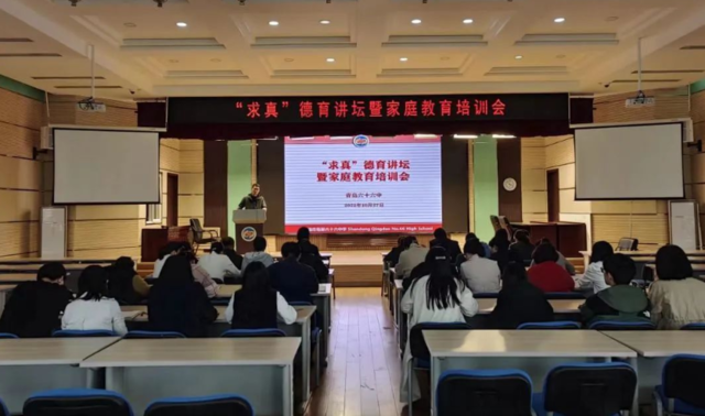 喜报 | 青岛六十六中王莹老师获评青岛市第三批名班主任工作室主持人