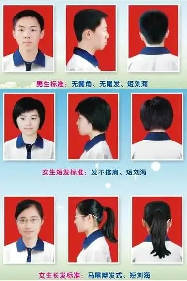 青春正当时 昂扬铸军魂 ——青岛六十六中2023级新生军训致家长的一封信