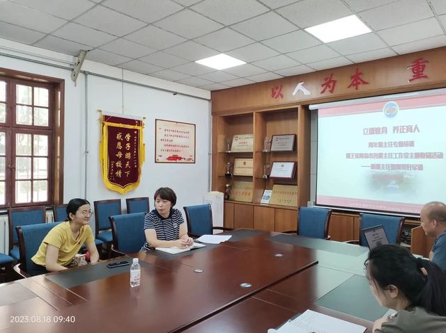 新班主任军训兵法，赋能青年班主任