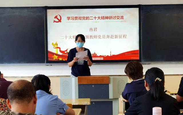 高二党支部召开主题教育专题组织生活会
