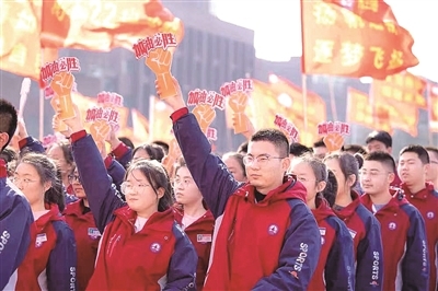 莱西一中2023年高考百日誓师大会。