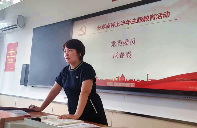 高二党支部召开主题教育专题组织生活会