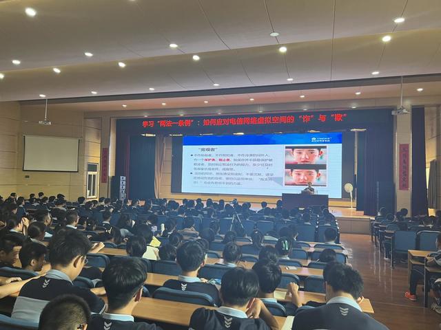 全环境立德树人 | “学习两法一条例”，护佑少年健康成长——记我校秋季开学法治第一课