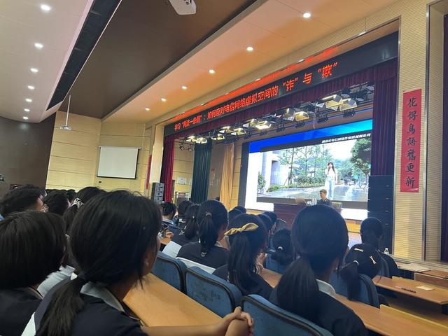 全环境立德树人 | “学习两法一条例”，护佑少年健康成长——记我校秋季开学法治第一课