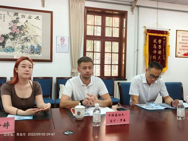 中外人文交流 | 青岛六十六中接待俄罗斯圣彼得堡国立大学外宾到校访问