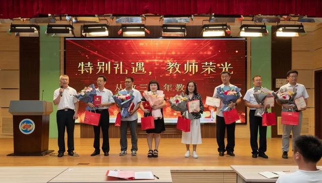 躬耕教坛 强国有我——青岛六十六中举行第39个教师节庆祝表彰大会
