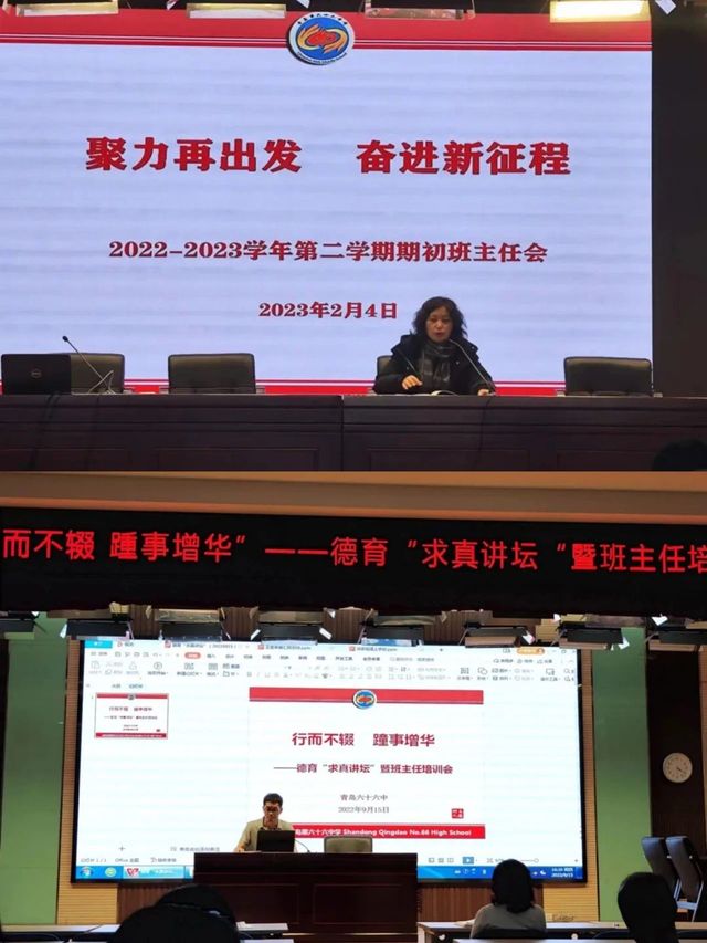 培根铸魂担使命 立德树人守初心——青岛66中文明组室学管处事迹
