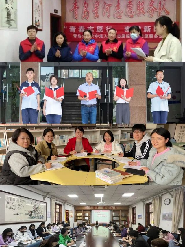 培根铸魂担使命 立德树人守初心——青岛66中文明组室学管处事迹