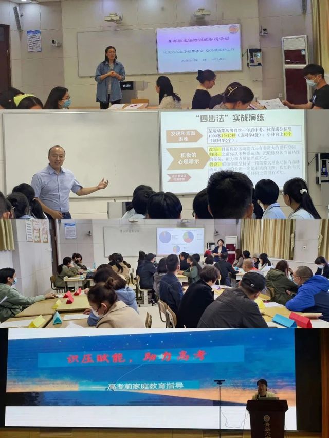 培根铸魂担使命 立德树人守初心——青岛66中文明组室学管处事迹