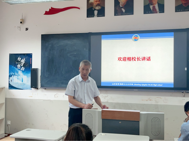 深入分析思得失 凝心聚力谋提质——青岛六十六中召开2024届高三期初调研成绩分析及工作安排专题会
