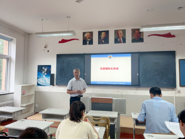 深入分析思得失 凝心聚力谋提质——青岛六十六中召开2024届高三期初调研成绩分析及工作安排专题会