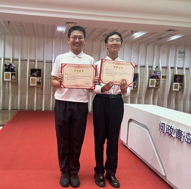 喜报！我校学生在青岛市2023年“学宪法 讲宪法”活动中喜获佳绩