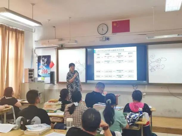家长大课堂暨家庭教育指导\"同心共创未来 通力赢在高三\"——青岛六十六中召开高三年级家长会