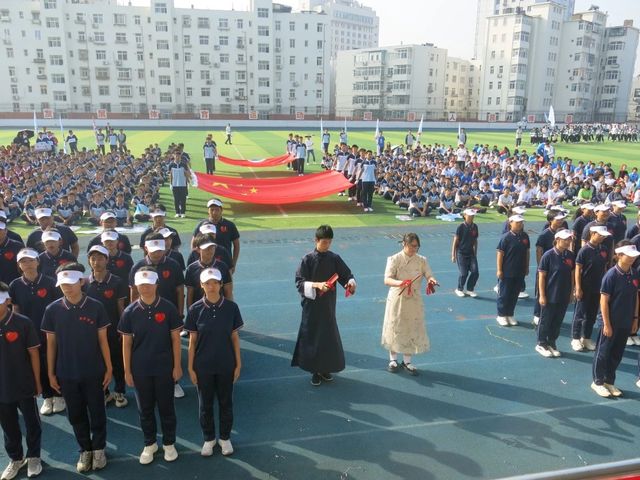 全环境立德树人|强国复兴有我，青春筑梦未来——青岛六十六中2023年秋季田径运动会开幕式