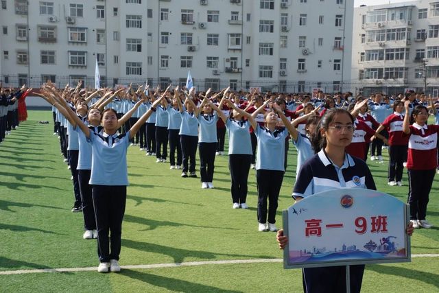 全环境立德树人|强国复兴有我，青春筑梦未来——青岛六十六中2023年秋季田径运动会开幕式