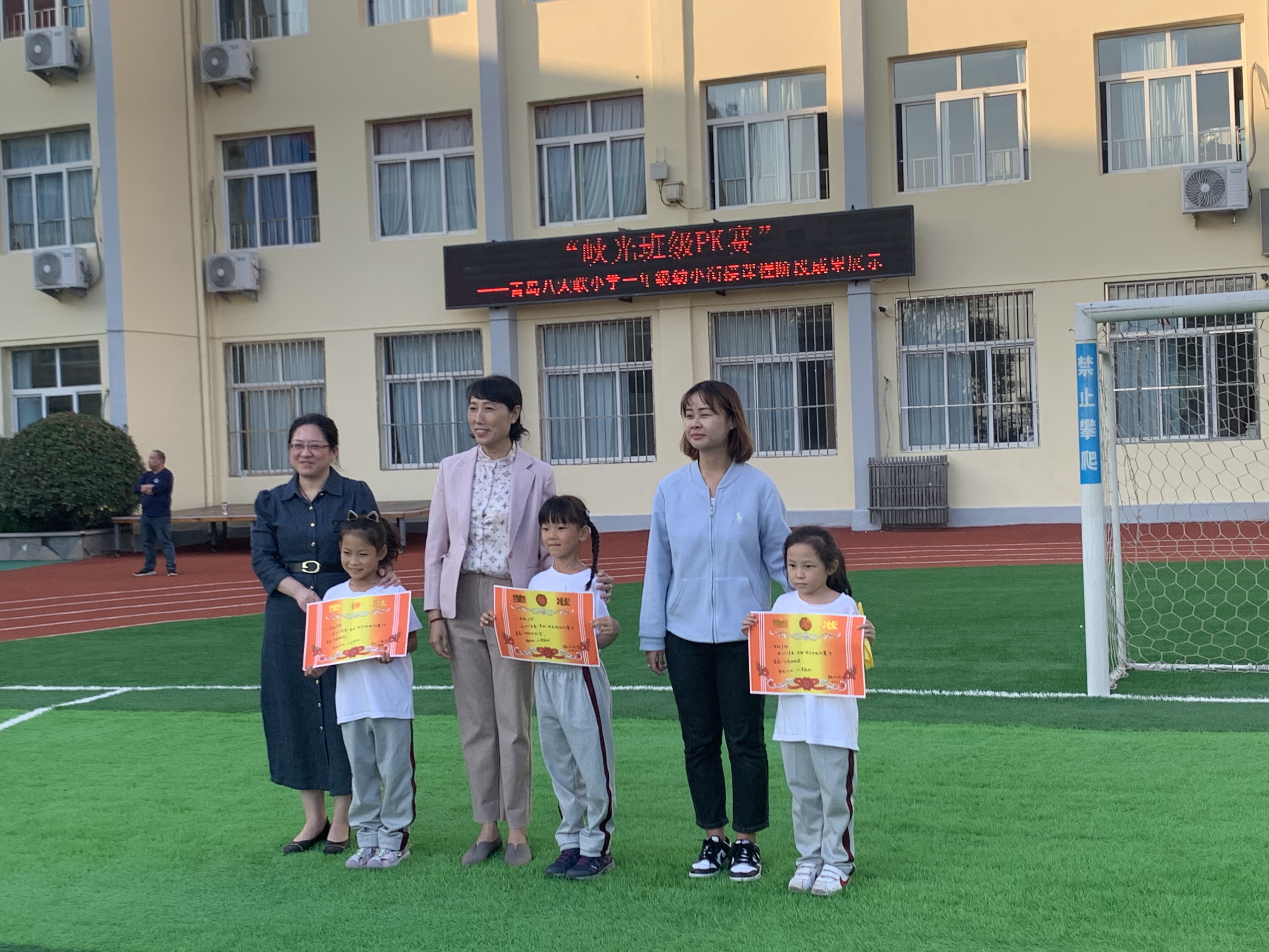 “走，去看孩子pk！”青島八大峽小學家長走進校園，參觀幼小銜接課程成果展