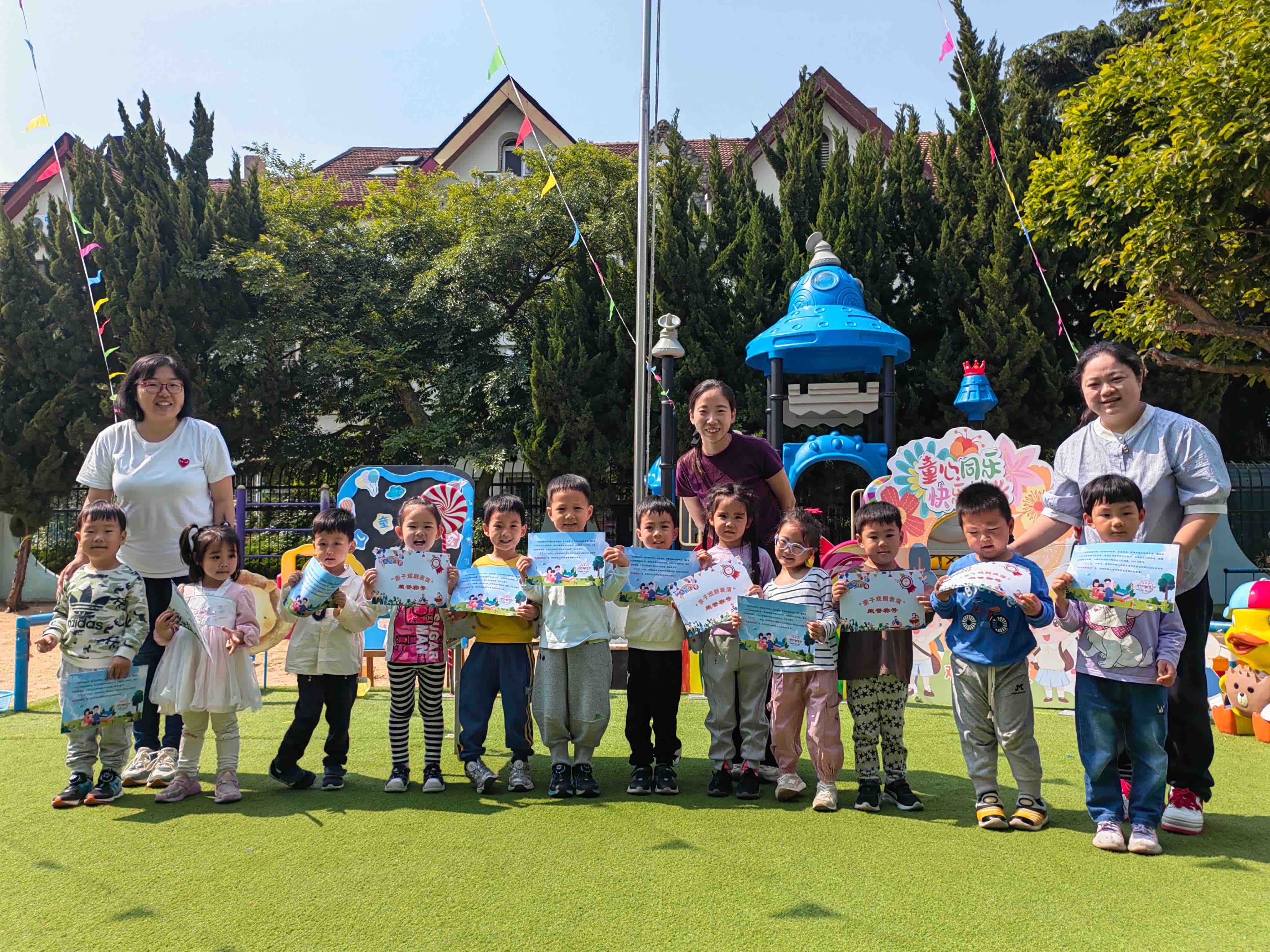 青岛市实验幼儿园：童真童趣童欢乐 童言童语庆六一