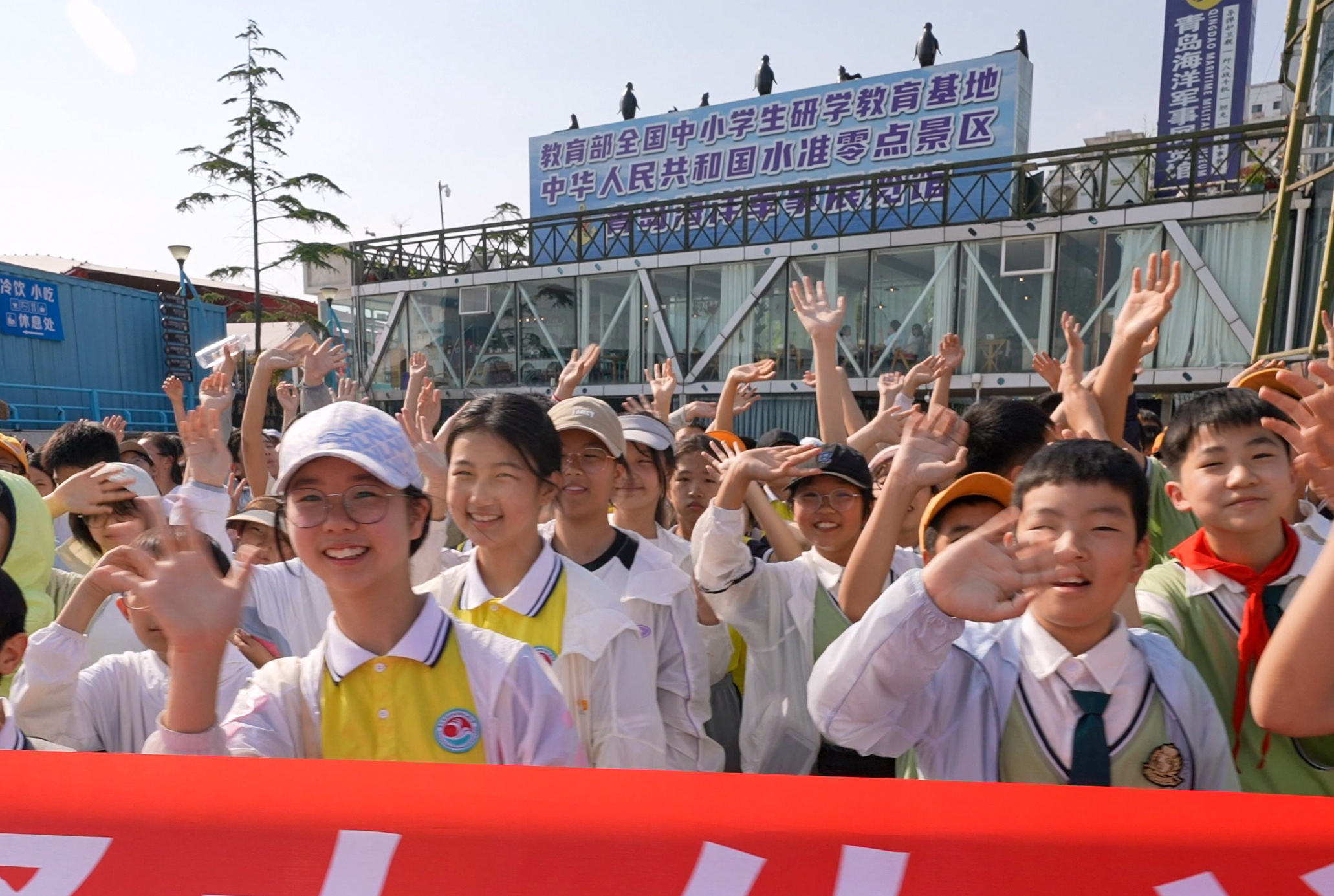 青岛西海岸新区珠江路小学：为思政教育插上数字之翼